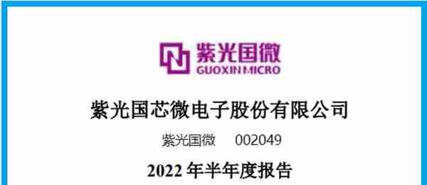 数字货币板块赚钱能力排名第1,主营数字货币安全芯片，利润率达66%