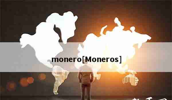 monero[Moneros]