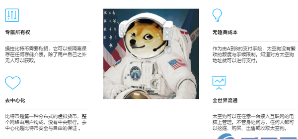 太空狗(DOGZ)是什么币？DOGZ币官网总量和交易平台介绍