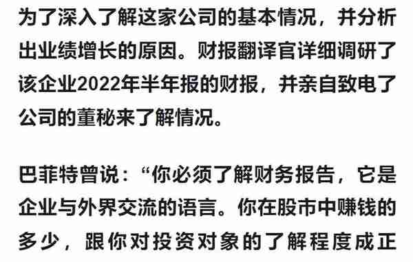 数字货币板块赚钱能力排名第1,主营数字货币安全芯片，利润率达66%