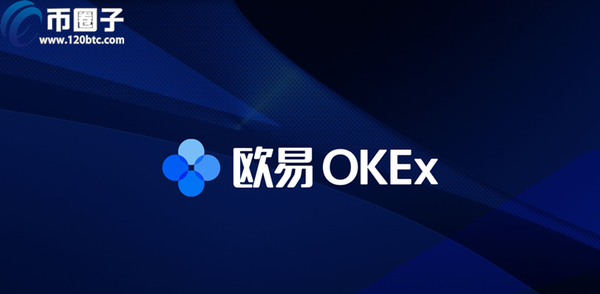 okex余币宝是什么？okex余币宝安全吗