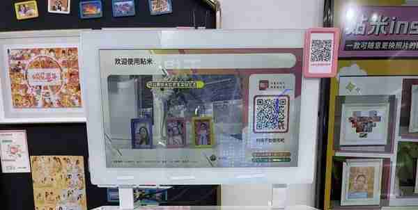 「视频」冰箱贴自制打印、共享打印……目前在南京已可以这样“玩”