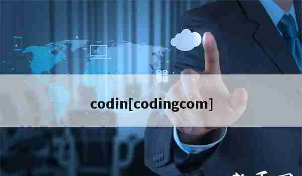 codin[codingcom]