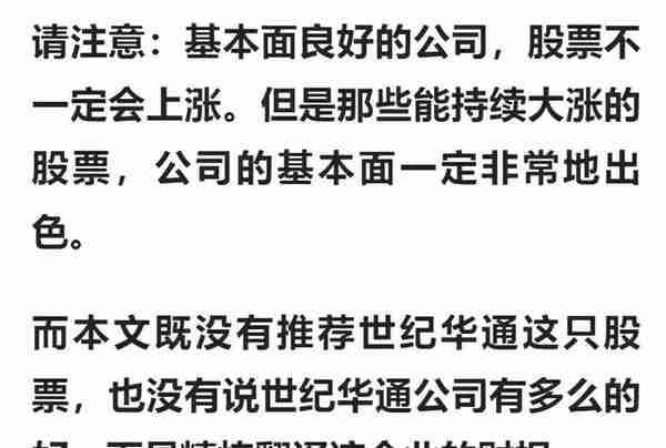 A股唯一一家,元宇宙游戏用户量超1亿,国内排名第一,股价仅8元？