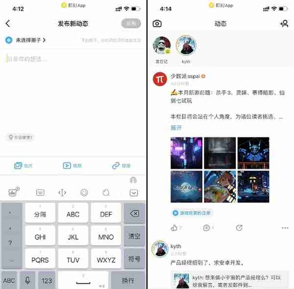 万字复盘：如何从0到1，打造互联网社区