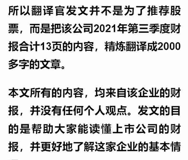 A股唯一一家,元宇宙游戏用户量超1亿,国内排名第一,股价仅8元？