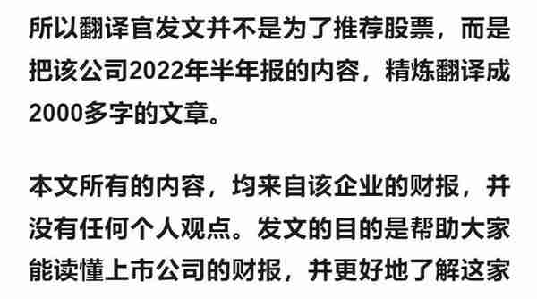 数字货币板块赚钱能力排名第1,主营数字货币安全芯片，利润率达66%