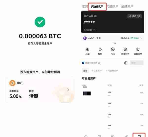 ouyi虚拟币交易app下载okx数字货币交易平台怎么下载