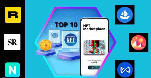 以太坊NFT交易平台有哪些？2022以太坊NFT交易平台十大排名