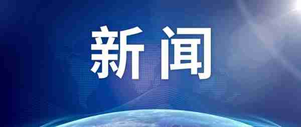 数字货币没收案的背后：用“理财”洗白赌资，借境外数字货币结算