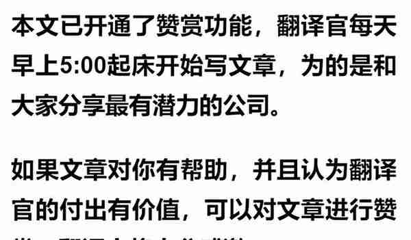 数字货币板块盈利能力排名第1,主营数字货币安全芯片,股票回调27%