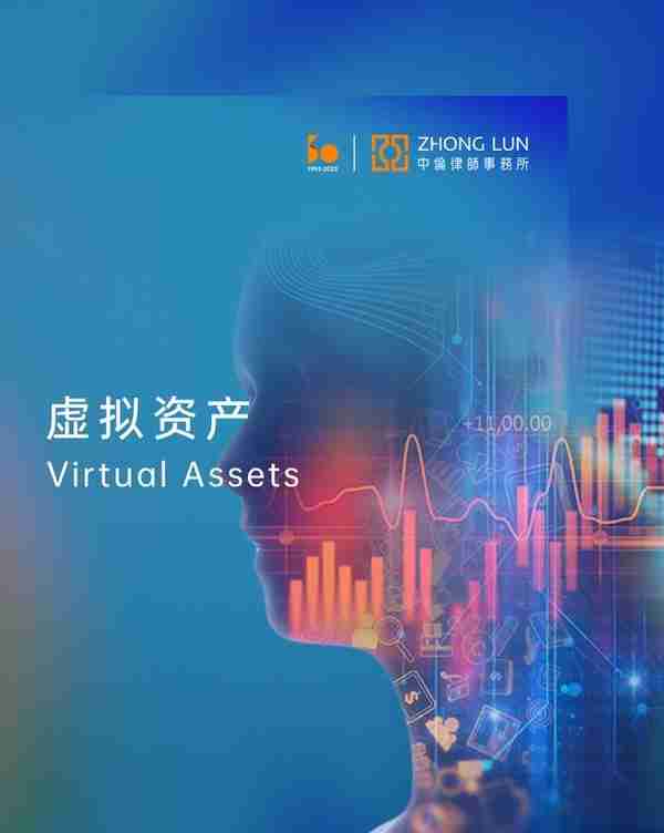 虚拟资产在香港：香港数字交易所发牌制度