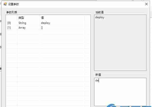 NEO智能合约的部署与调用教程