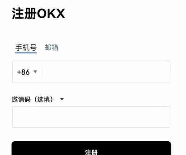 ouyi交易中心APP客户端下载okx交易所app下载地址