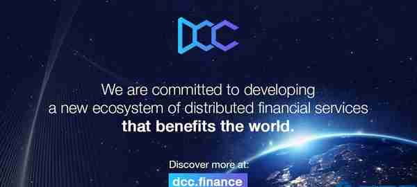 DCC是什么币？DCC币价格市值和官网总量介绍