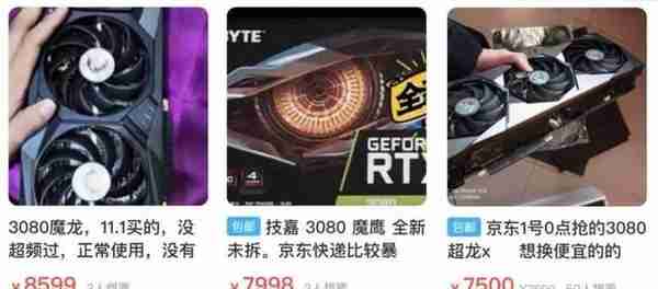 RTX2080都倒涨1000！为什么“挖矿”都用显卡？