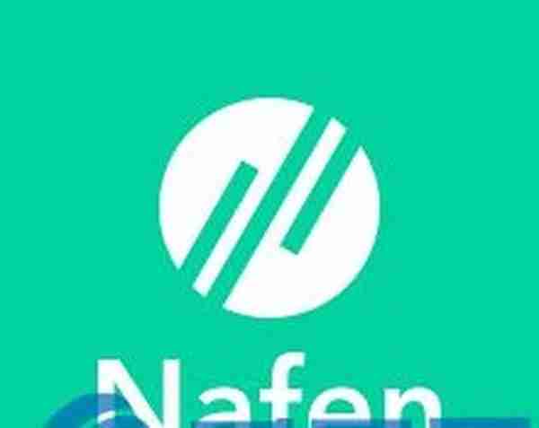 NFN币Nafen是什么？NFN官网、白皮书和团队简介