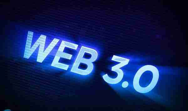 web2和web3有什么区别？一文了解web2和web3的区别