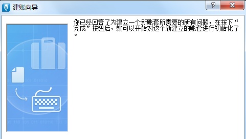 金蝶、用友日常账务处理大全！超详细操作流程，会计快查收