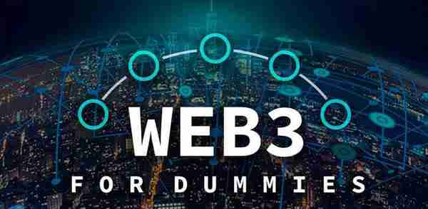 一文了解2022年web3项目有哪些？