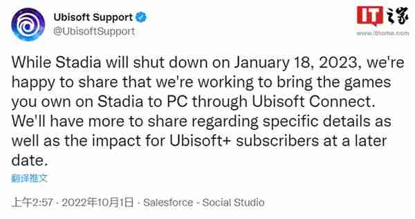 谷歌Stadia即将关闭，育碧为涉及玩家提供存档转移等服务