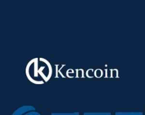 KCN币Kencoin是什么？KCN币官网、白皮书和团队介绍