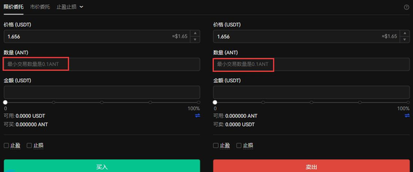 ANT币怎么交易？阿拉贡ANT币购买和交易教程