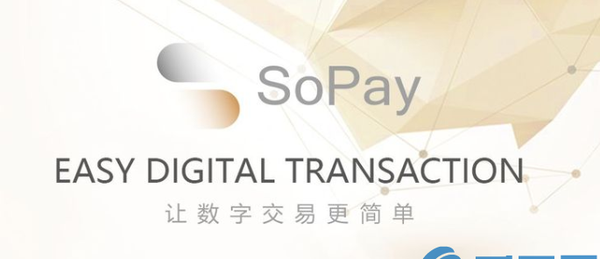 SoPay是什么币？SoPay币上线交易所和官网总量介绍