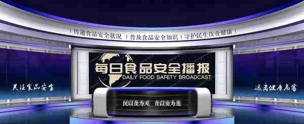 饮食安全提醒，重庆曝出22批问题食品，含木薯片、白菜、百合