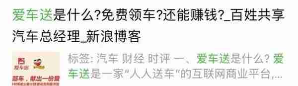 网友爆料！这些都是骗局！提醒身边的亲友要注意