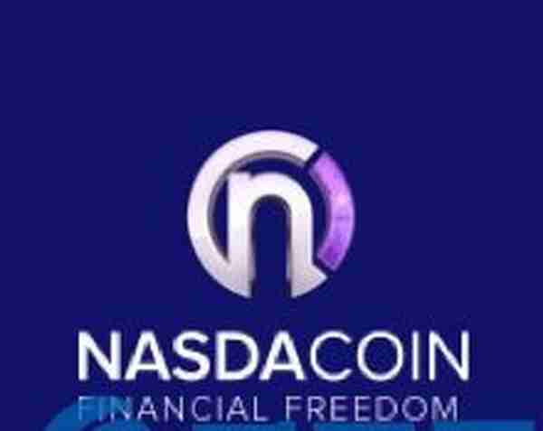 NSD币Nasdacoin是什么？NSD币交易平台和官网介绍