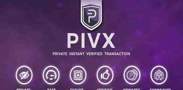 pivx是什么币？pivx普维币交易平台及官网白皮书介绍