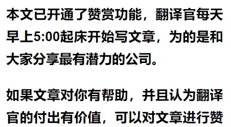 数字货币板块赚钱能力第1,主营支付安全芯片，利润率66%, 社保持股