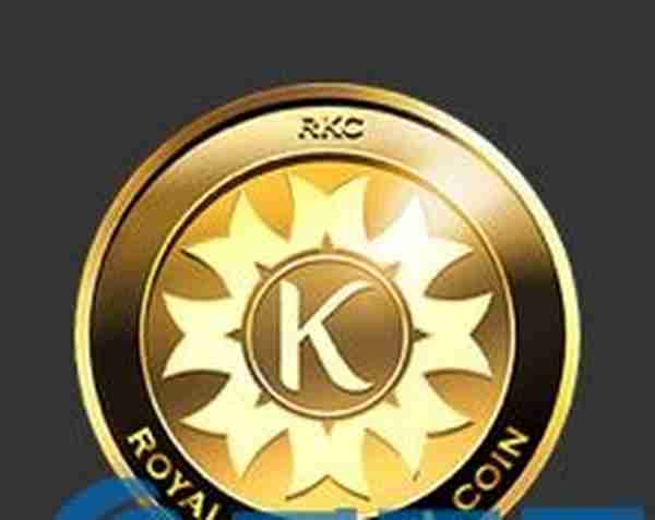 RKC币RoyalKingdomCoin是什么？RKC相关介绍