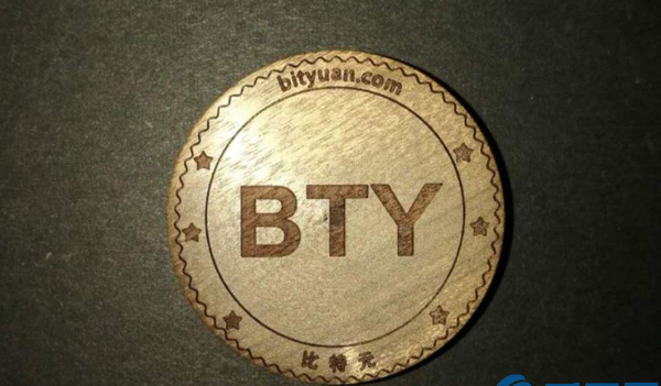比特元(BTY)是什么币？BTY币上线交易平台和官网总量介绍