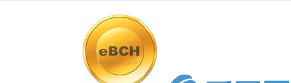 EBCH是什么币？EBCH币官网总量和上线交易平台总结