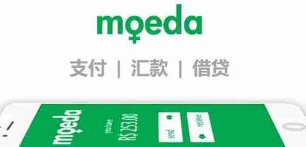 MDA币Moeda是什么？MDA币上线交易平台介绍