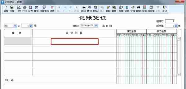 金蝶、用友日常账务处理大全！超详细操作流程，会计快查收