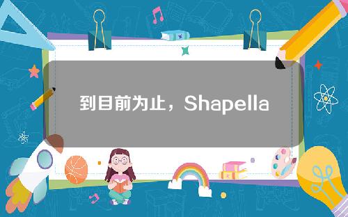 到目前为止，Shapella升级后的1.37万个以太坊(ETH)已被撤回：详情