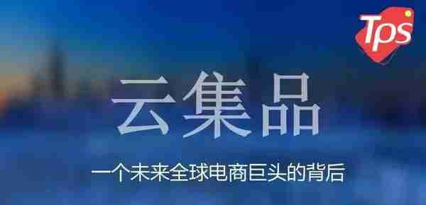涉案百亿，下线超10万人！柳州警方成功侦破“云集品”特大网络传销案