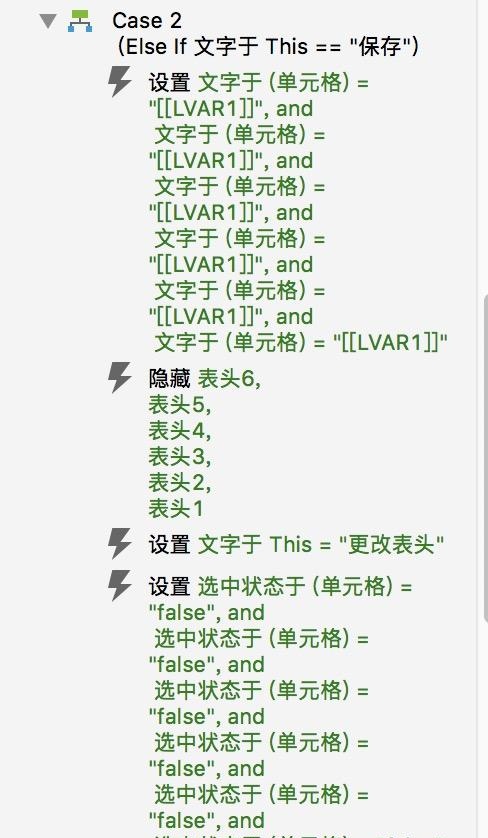 Axure交流分享：根据在表格中自定义的数据生成统计柱状图