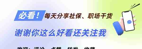 上海儿童社保住院报销比例(上海儿童社保看病怎么报销)