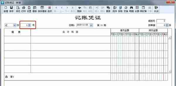 金蝶、用友日常账务处理大全！超详细操作流程，会计快查收