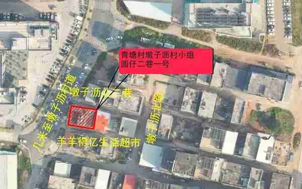 2日惠城区水口、桥西、龙丰、小金口各新增1个高风险区