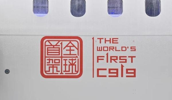 东航“提货”全球首架C919！内部细节图曝光