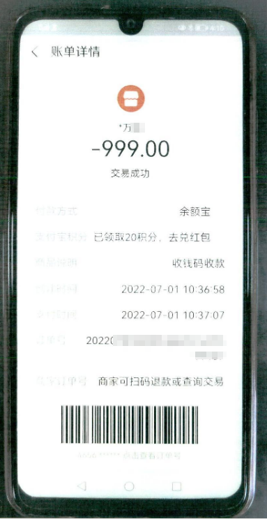 三人在上海多家医院门口“算命”，2个月骗8000多元获刑