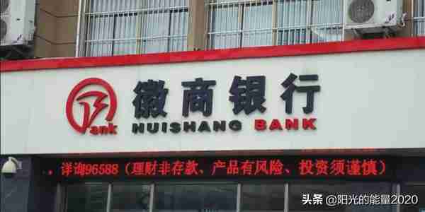 盘点安徽芜湖有哪些银行