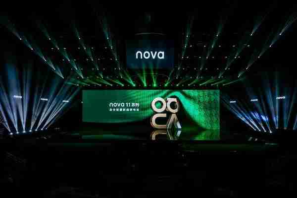 华为nova 11系列发布：2499元起，实力领潮，出色登场！