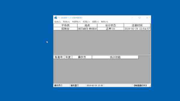 畅捷通T3操作图解--01系统管理篇