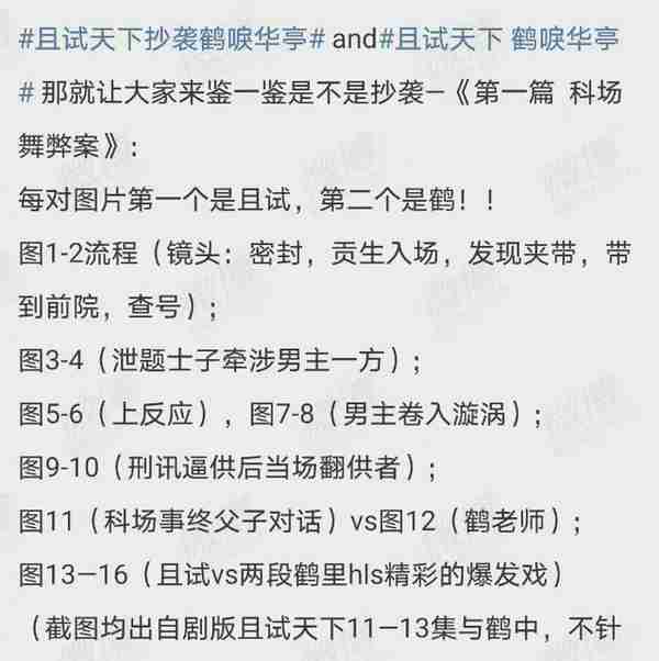 橘子晚报/洛枳直播卖假货；胡春杨厉蔺飞已恋爱一年？